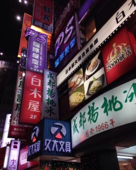 Taipei - 56e1c2ae5ff0f.jpeg