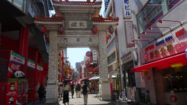 Japan - Kobe, china town