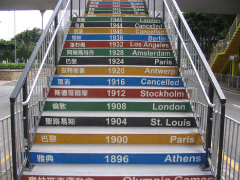 Hong Kong - Kick Off Olympische Spelen in Bejing