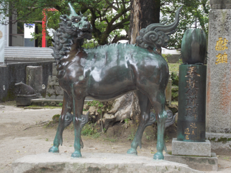 Japan - Kirin, Daizaifu