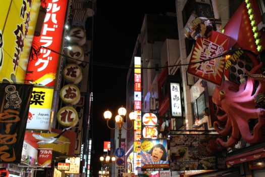 Osaka - Osaka by night