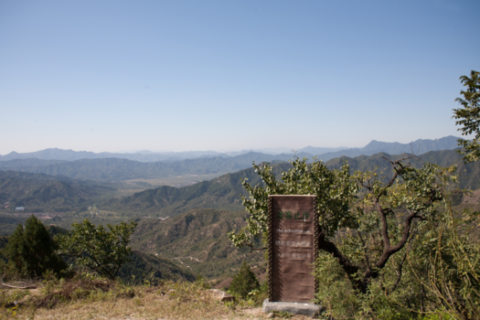 China - The door to oustanding nature
