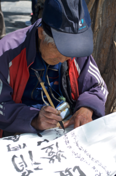 China - Chinese cultuur