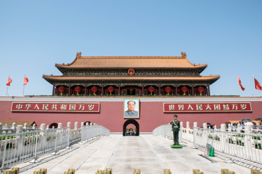 Beijing - Forbidden City