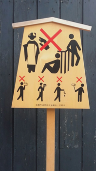 Kyoto - straatregels in Kyoto