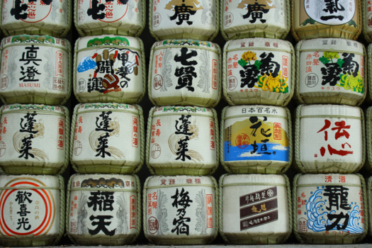 Japan - Sake all the way