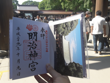 Tokio - Goshuin, Meiji Jingu