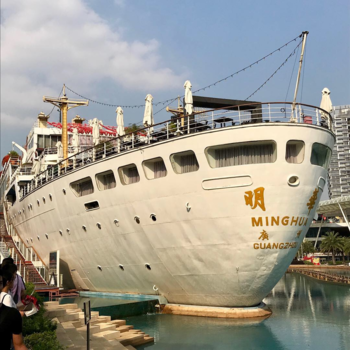 China - Seaworld - Shekou