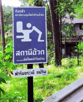 Rondreis Noord-Thailand - De route naar Pai, met vele bochten