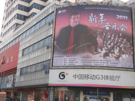 China - cultuur schok