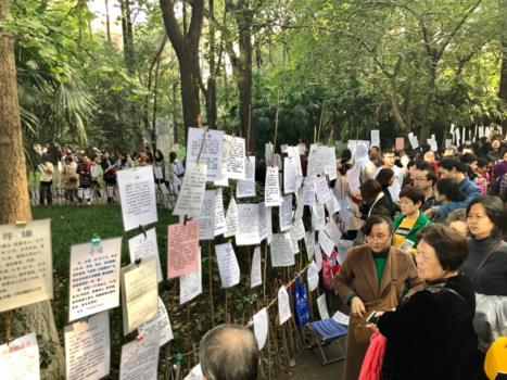 Chengdu - Analoge Tinder ❤️