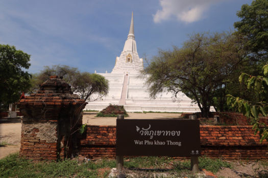 Thailand - Chiang Mai