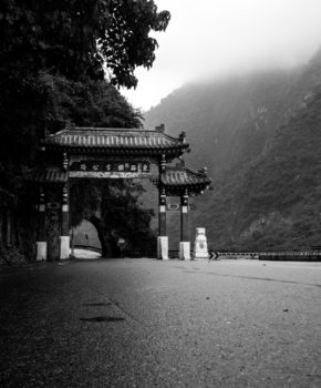 Taiwan - Mountain entrance