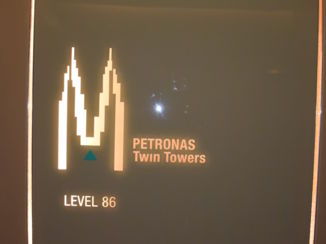 Petronas Twin Towers