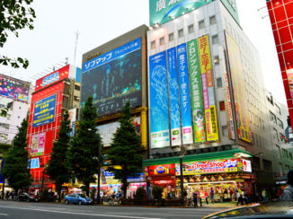 Akihabara Electric Town - Akihabara Chuo Dori
