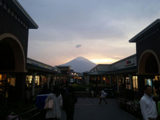 Japan - Mount Fuji