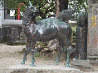 Japan - Kirin, Daizaifu