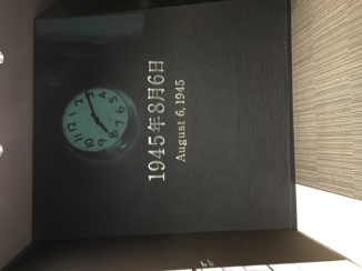 Japan - Museum Hiroshima