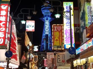 Osaka - Tsutenkaku by night