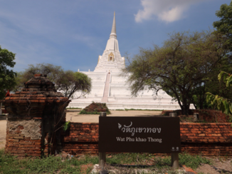 Thailand - Chiang Mai