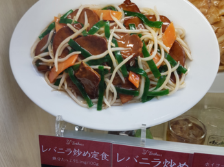 Japan - Plastic aanprijzing van de keuze in restaurants